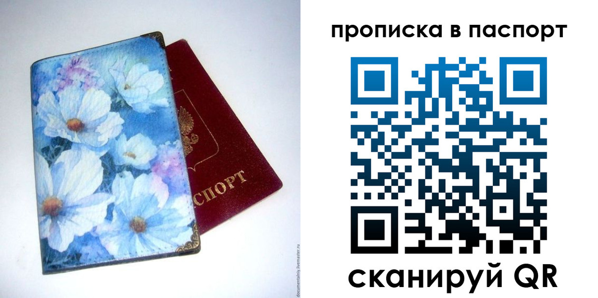найти адрес прописки в Невинномысске